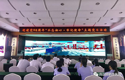 不忘初心，牢記使命丨共賀第98個(gè)建黨節(jié)