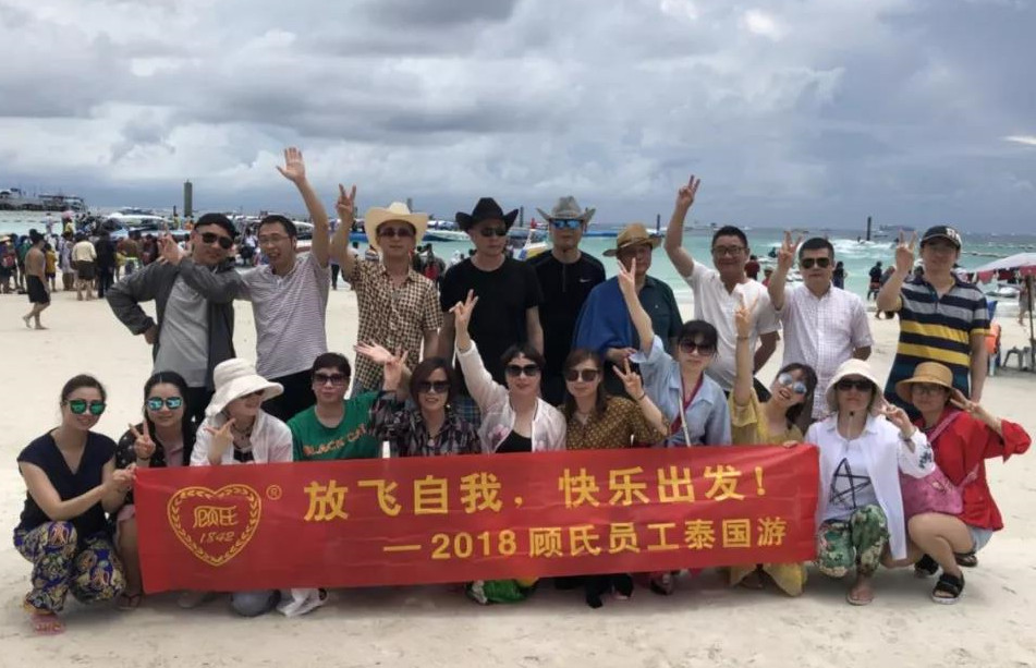 泰國(guó)，我們來(lái)了！