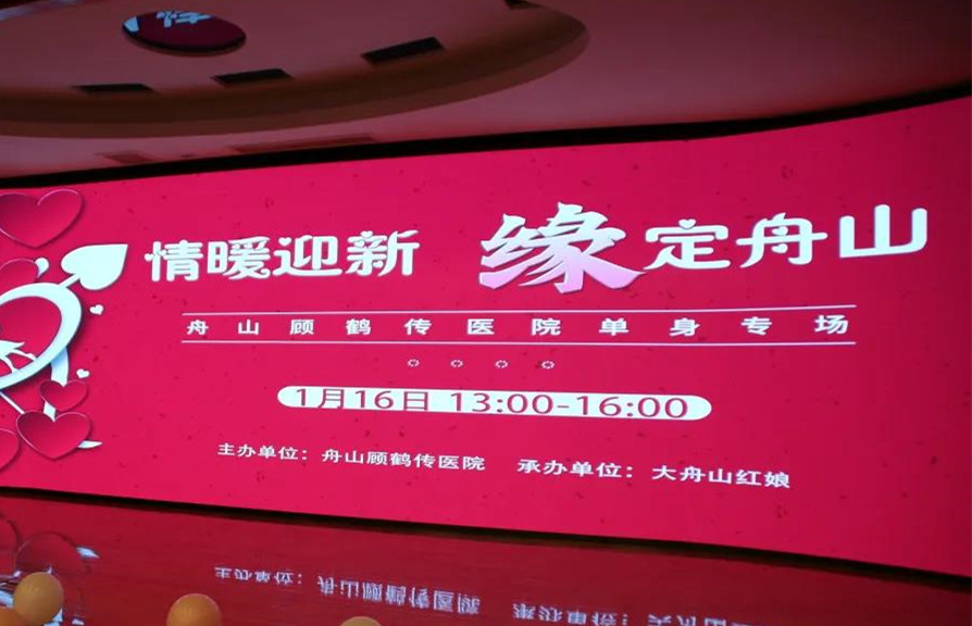 “冬日迎新，溫暖相聚”主題系列活動(dòng)