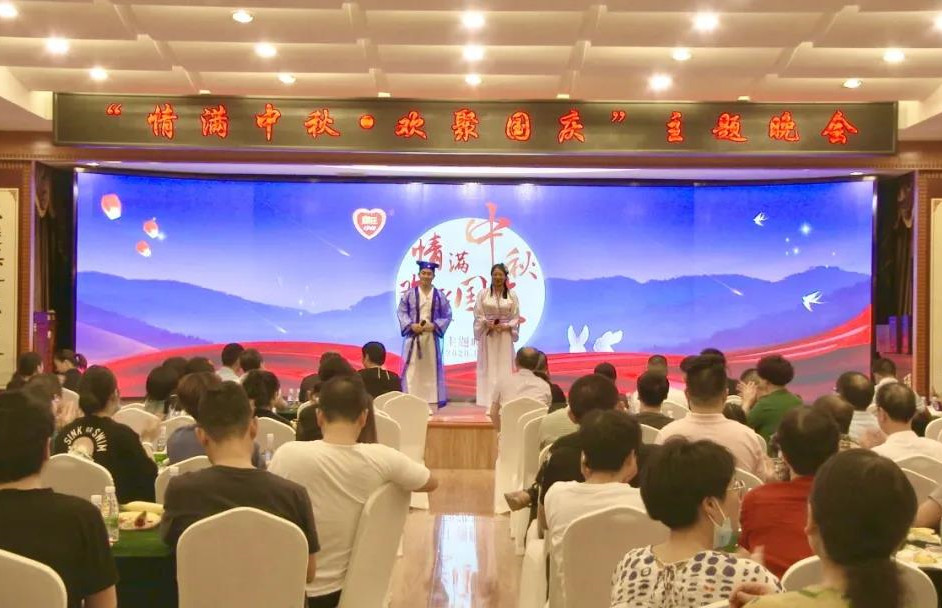 暢笑相約！昨晚的這場雙節(jié)晚會，你值得一看！