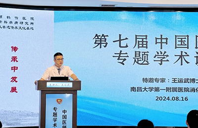 中國醫(yī)師節(jié)——致敬救死扶傷的力量，點亮生命的希望之光