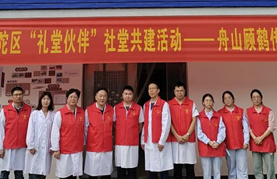 山海情不斷，義診送健康